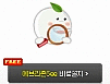 에브리존See 054b 썸네일